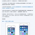 5.5-iphone6-128gb
