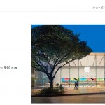 Apple_Store表参道