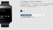 LG_G_Watch