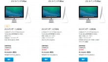 iMac_10