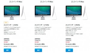 iMac_10