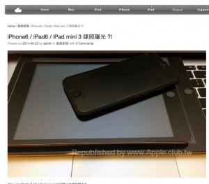 iPad_mini_3