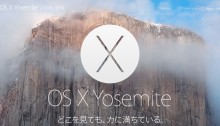 OS X_Yosemite