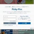 Picky-Pics