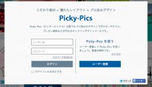 Picky-Pics
