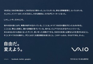 VAIO