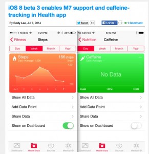 iOS_8_beta_3_caffeine-tracking