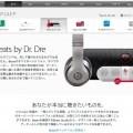 Beats_by_Dr__Dre