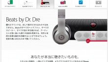 Beats_by_Dr__Dre