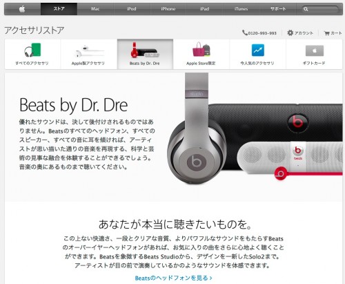 Beats_by_Dr__Dre