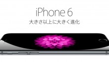 iPhone 6