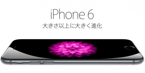 iPhone 6