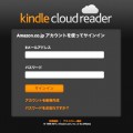 kindle-cloud-reader