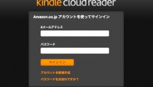 kindle-cloud-reader